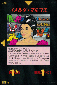 Thumbnail of post image 078