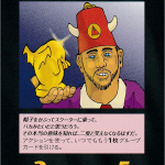 Thumbnail of related posts 101