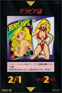 Thumbnail of post image 158