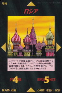 Thumbnail of post image 054