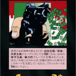 Thumbnail of related posts 083