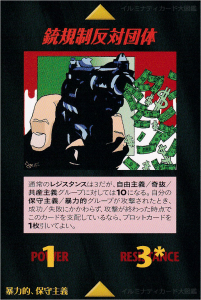 Thumbnail of post image 058