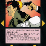 Thumbnail of related posts 128