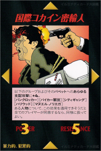 Thumbnail of post image 134