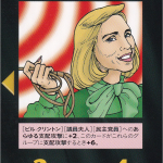 Thumbnail of related posts 095