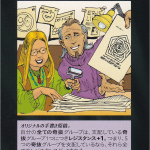 Thumbnail of related posts 153