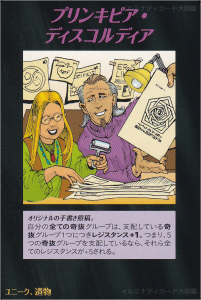 Thumbnail of post image 199