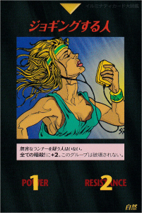 Thumbnail of post image 095