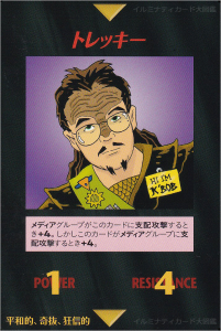 Thumbnail of post image 106