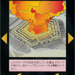 Thumbnail of related posts 101