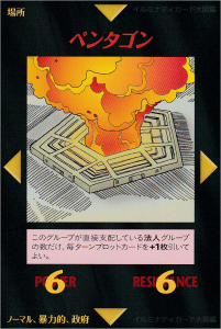 Thumbnail of post image 140