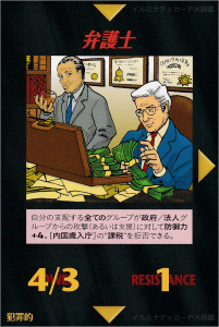 Thumbnail of post image 136