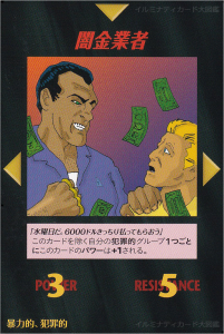 Thumbnail of post image 036