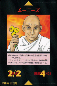 Thumbnail of post image 036