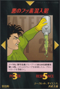 Thumbnail of post image 139