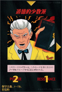 Thumbnail of post image 140