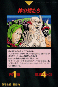 Thumbnail of post image 047