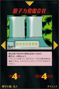 Thumbnail of post image 094