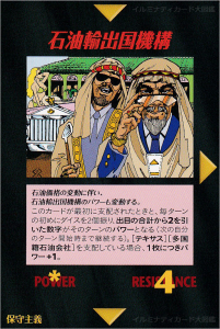 Thumbnail of post image 049