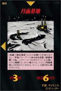 Thumbnail of post image 199