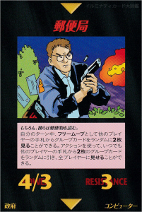 Thumbnail of post image 199