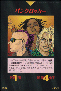 Thumbnail of post image 033