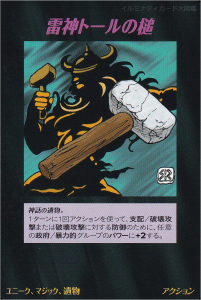 Thumbnail of post image 054