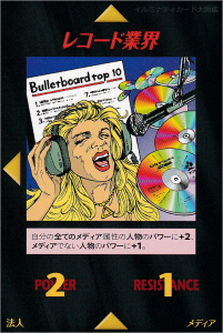 Thumbnail of post image 000