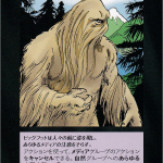 Thumbnail of related posts 138