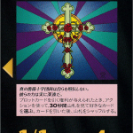 Thumbnail of related posts 078