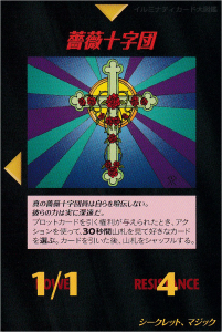 Thumbnail of post image 012