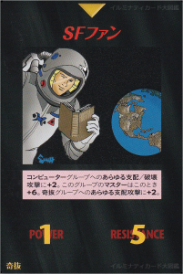 Thumbnail of post image 171