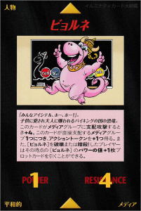 Thumbnail of post image 054