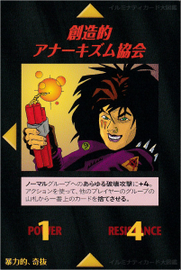 Thumbnail of post image 075