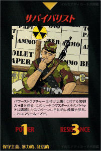 Thumbnail of post image 154