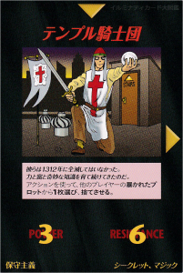 Thumbnail of post image 183