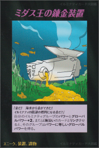 Thumbnail of post image 074