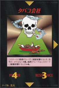 Thumbnail of post image 050