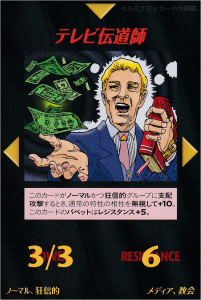 Thumbnail of post image 105