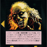 Thumbnail of related posts 063