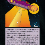 Thumbnail of related posts 149