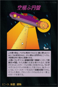 Thumbnail of post image 163