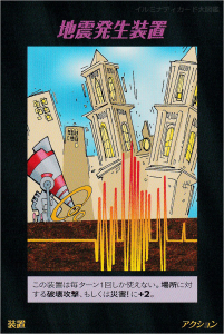 Thumbnail of post image 004