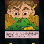 Thumbnail of related posts 162