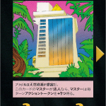 Thumbnail of related posts 092