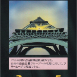 Thumbnail of related posts 016