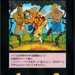 Thumbnail of related posts 080