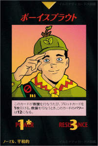 Thumbnail of post image 200