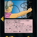 Thumbnail of related posts 014