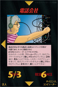 Thumbnail of post image 022